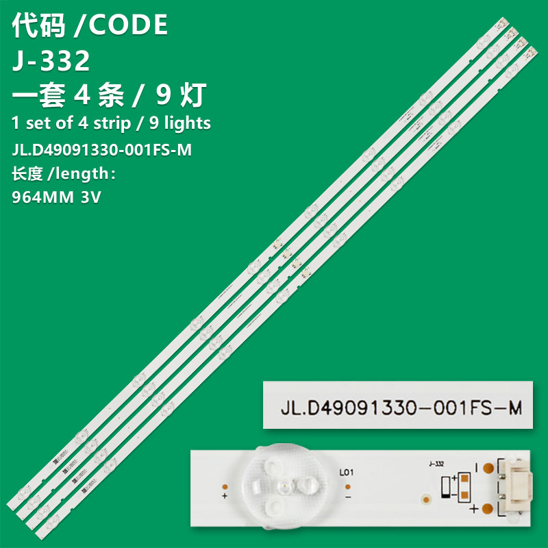 J-332 New LCD TV Backlight Strip659-T1-WS02-3V-2W 20220418 For Hisense H49M2100, H49M2600, LED49H260