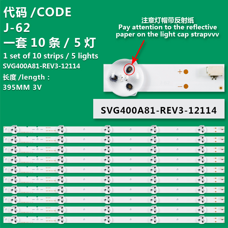 J-62  New LCD TV Backlight Strip SVG400A81-REV3-12114 Screen S400DH1-1 For Sony KLV-40R470A