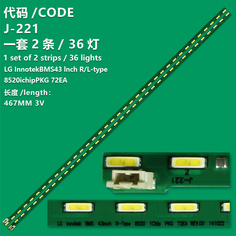 J-221 LED Backlight Lamp strip For 43'' TV Innotek BMS 43inch R-Type L-Type 8520 1Chip PKG 72EA REV.00 43LF540V 43LF590V HC430EUN