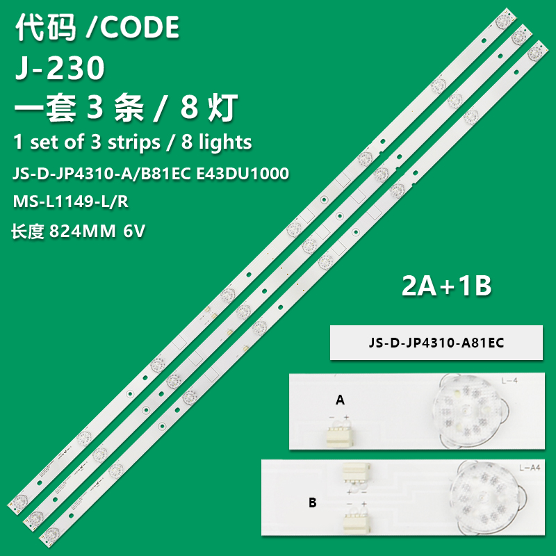 J-230 New LCD TV Backlight Strip JS-D-JP4310-A81EC, JS-D-JP4310-B81EC For Akai CTV430TSC, CTV431TSC, DU431000ST4251B011, UA43EK1100US, UA43EKII