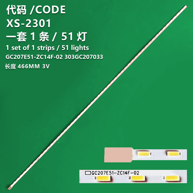 XS-2301 NEW BACKLIGHT STRIP GC207E51-ZC14F-02 303GC207033 For Dahua DHL22-F600 DHL22-F500