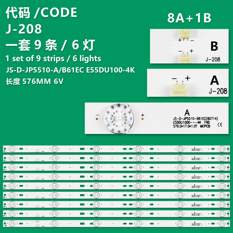 J-208 LED Backlight Strips For JVC LT-55N776 AKTV CTV5584-UHD-SMART-CURVED CTV554T UHD CTV550T DU55100055JP MS-L1239-R MS-L1239-L V2