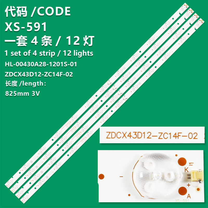 XS-591 New LCD TV Backlight Strip 18ME200D8230100033917854, 3AS12CX82517, LB875 For Smarttech LE-4317S, LE-4318TS  Starlight 43DM6500