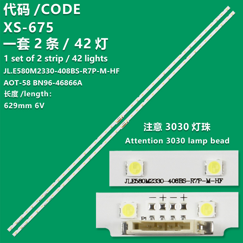 XS-675 New LCD TV Backlight Strip BN96-46866A, BN96-46866B, BN61-15847A, LM41-00632A For Samsung UE58NU6025K, UE58NU7020K, UE58NU7020W, UE58NU7022K, UE58NU7025K 