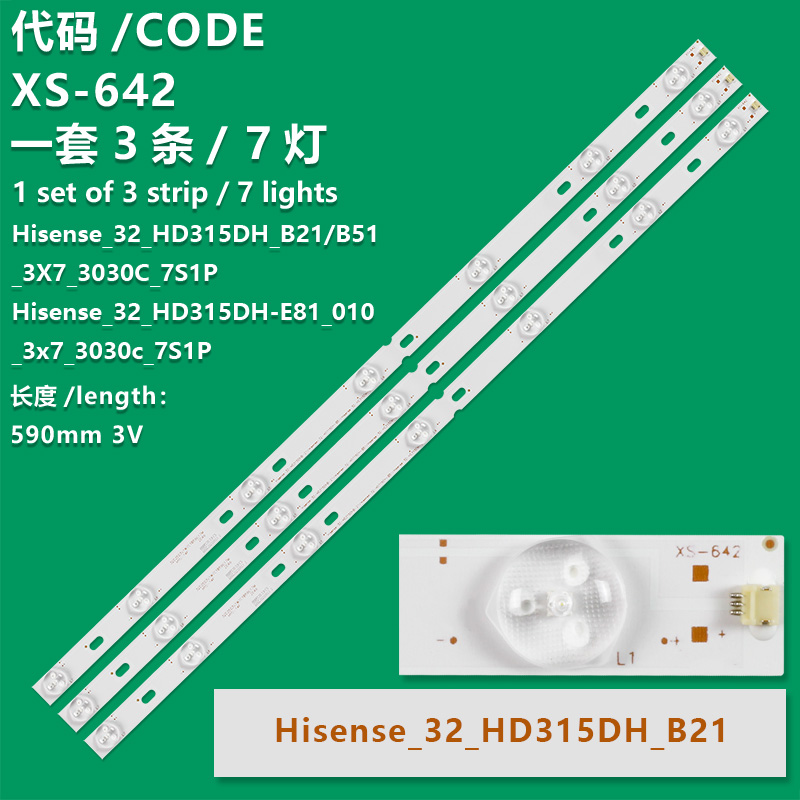 XS-642 New LCD TV Backlight Strip Hisense_32_HD315DH-E81_010_3x7_3030C_7S1P REV.V0 2019/07/27 For Insignia NS-32D511NA15  Proscan PLDED3279-SM