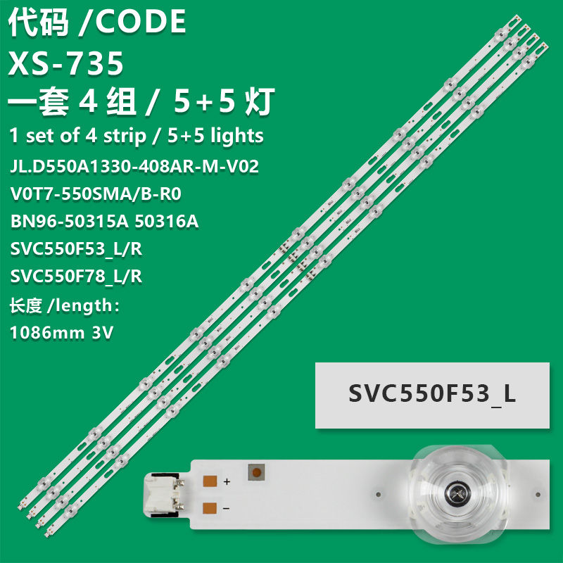 XS-735 New LCD TV Backlight Strip LM41-00890A R1.0 TBJ_100_6.5Pi E5CFM_R5(1) For Samsung  UE55TU7160U, UE55TU7170U, UE55TU7172U, UE55TU7190U, UE55TU7192U