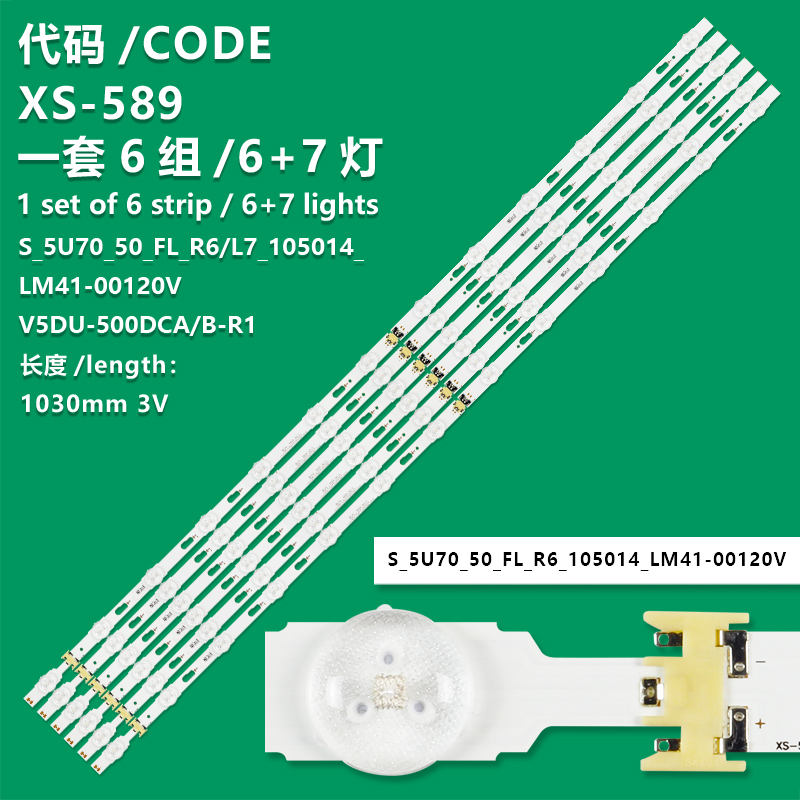 XS-589 New LCD TV Backlight Strip S_5U70_50_FL_R6_REV1.4_150514_LM41-00120W For Samsung UE50JU7090T, UE50JU7500L, UE50JU7500T, UE50JU7502T, UE50JU7505T