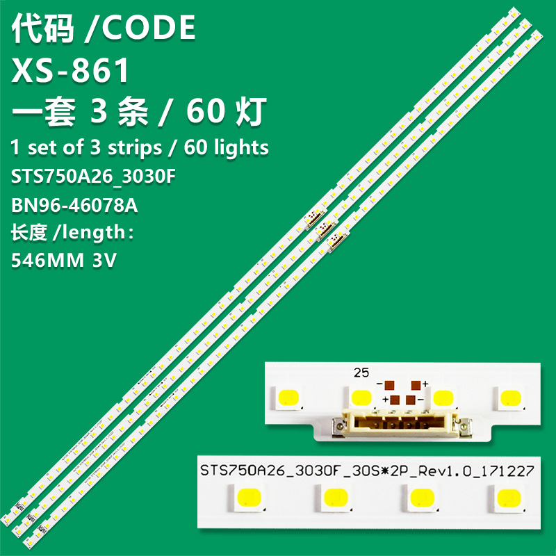 XS-861   LED Backlight Strip STS750A26_3030F BN96-46078A For Samsung   UN75NU7100GXPR  UN75NU7100GXUG  UN75NU7100GXZD  UN75NU7100GXZS  UN75NU7100KXZL  UN75NU7100PXPA  UN75NU710DEXZA  UN75NU710DFXZA