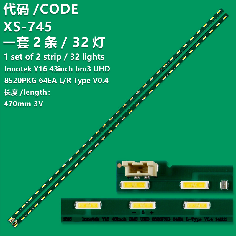 XS-745 New LCD TV Backlight Strip Y15 43inch BMS UHD 8520PKG 64EA For LG 43LF6300, 43LH541V, 43LH560V, 43LH5880, 43LX310C