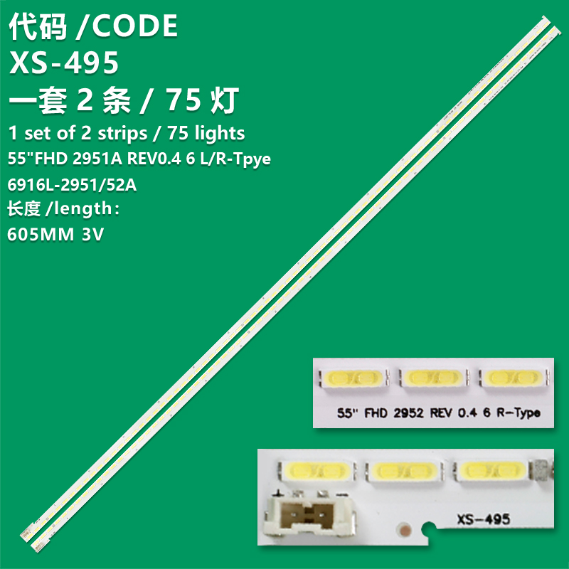 XS-495  New 2 PCS 75LED 605mm LED backlight strip for LG 55 FHD 2951 2952 R L Type 6916L2952A 6916L2951A 6916L-2952A 2951A 6922L-0236A 