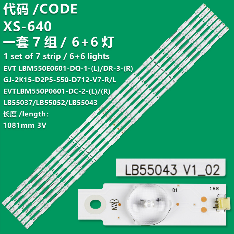 XS-640 New LCD TV Backlight Strip GJ-2K15-D2P5-550-D712-V7-R GJ-2K15-D2P5-550-D712-V7-L For Philips 55PUH6400/88