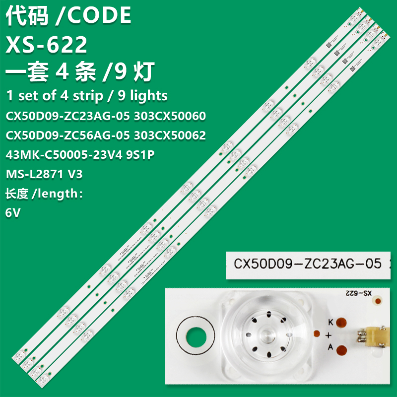 XS-622 New LCD TV Backlight Strip CX50D09-ZC56AG-01, 303CX500062, CX500M31 For  Akai UA50LEM1T2USM  Blaupunkt BLN50U2042  DEXP U50E7000E, U50F7000E  Denn LE50DE85SUMAX  Digma DM-LED50UQ31