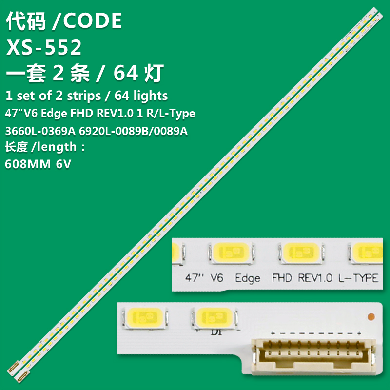 XS-552 New LCD TV Backlight Strip 6920L-0089B, 3660L-0369A, 3660L-0393 For  Hisense LED47T36X3D  Philips 47PFL7606H/60, 47PFL7666H/12