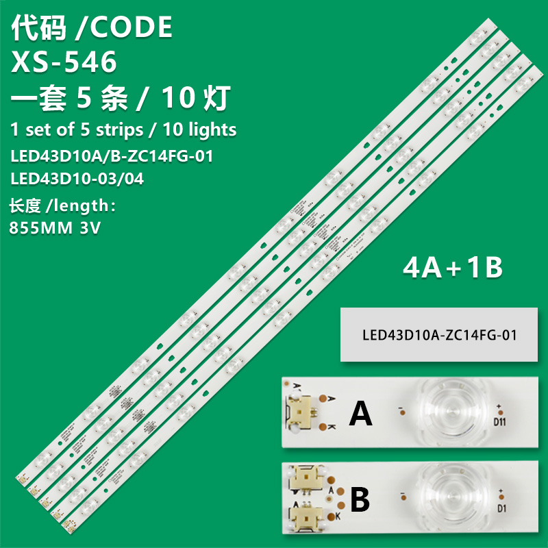 XS-546 New LCD TV Backlight Strip LED43D10A-ZC14FG-07, LED43D10B-ZC14FG-07 For LED43D10B-01(A), 30343010213, 30343010214