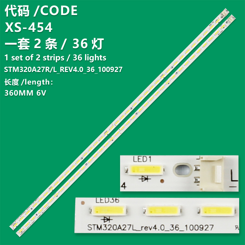 XS-454   LED BACKLIGHT BAR STM320A27R-REV4.0 STM320A27L-REV4.0