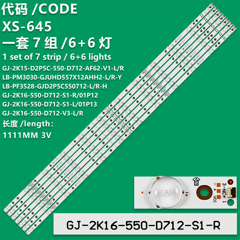 XS-645  LED strip 12 lamp For Sony 55"TV KDL-55W650D GJ-2K16-550-D712-S1-R GJ-2K16-550-D712-S1-L AF62-V1 TPT550F2 FHBN20.K 01P13 01P12