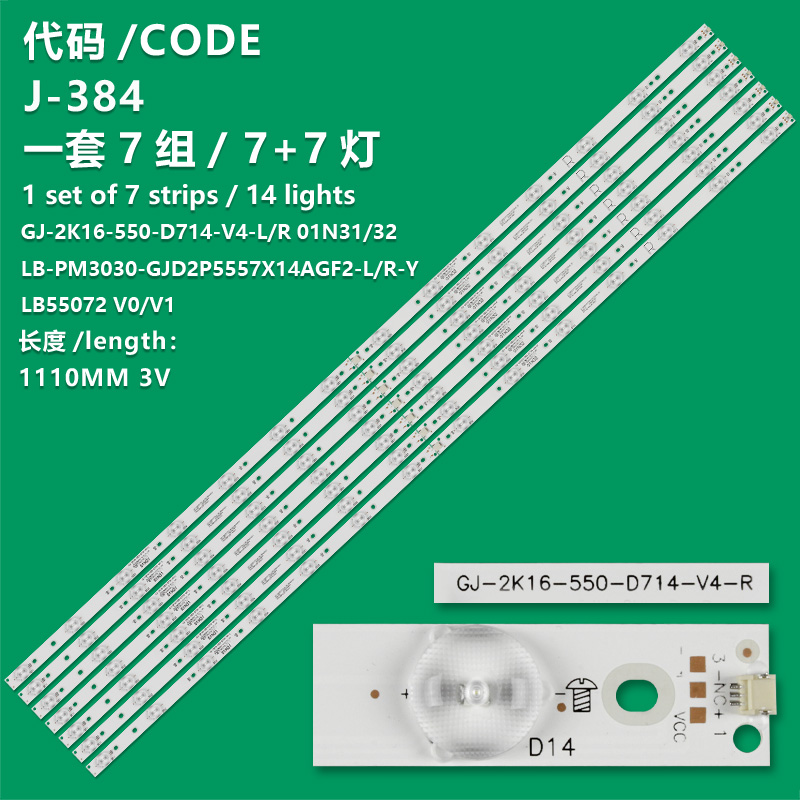 J-384 New LCD TV Backlight Strip LB-PM3030-GJD2P5557X14AGF2-R-Y, 210BZ07DRB334DM02X For Sony KDL-55WD655, KD-55X6000D, KD-55X720F