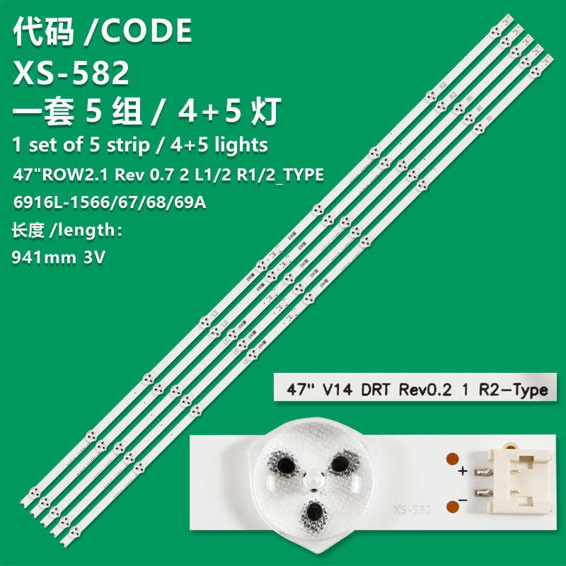 XS-582 New LCD TV Backlight Strip 6916L-1475A, 6916L-1476A, 6916L-1477A, 6916L-1478A For LG 47LA6300