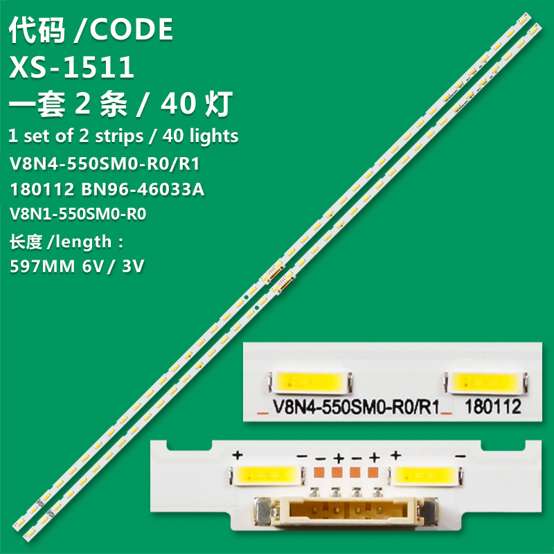 XS-1511 New LCD TV light strip  V8N4-550SM0-R0/R1  For Samsung  UE55RU7400U, UE55RU7402U, UE55RU7405U, UE55RU7409U, UE55RU7410S