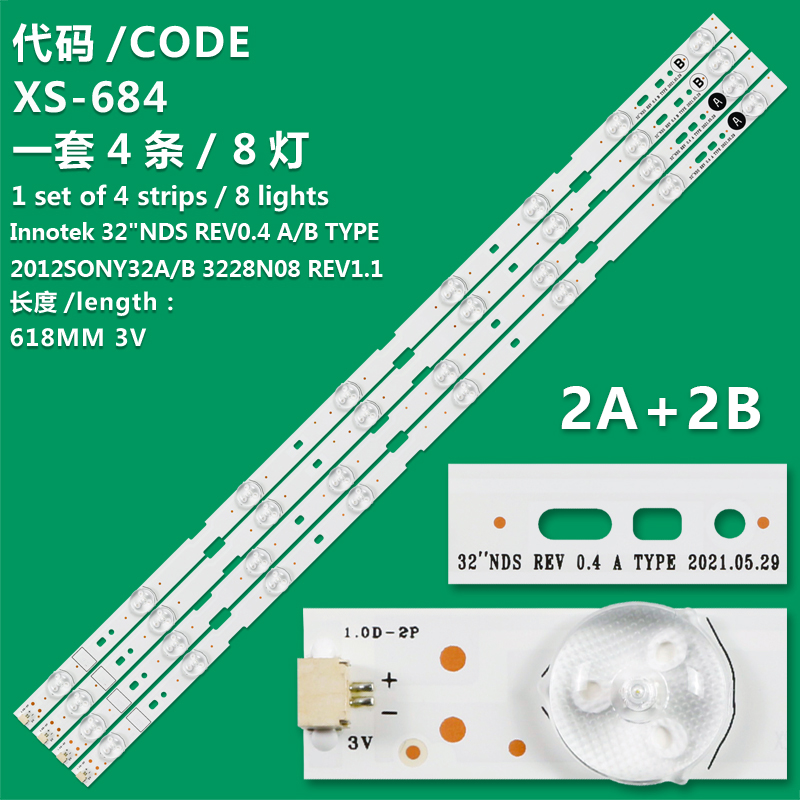 XS-684 New LCD TV Backlight Strip SAMSUNG 2012SONY32B 3228N08 REV1.1 For LG KLV-32 EX330 SSLS320NN01