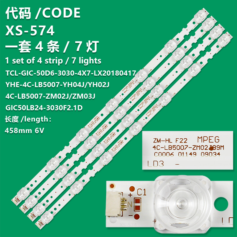 XS-574 New LCD TV Backlight Strip  GIC50LB24_3030F 2.1D V0.7_20180416 For Toshiba 50U3800C, 50U3900C, 50U5850C, 50U6500C  Ziffler 50A730U