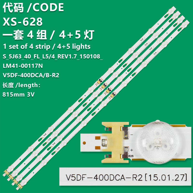 XS-628  8Pcs NEW Kit Lamp LED Bar V5DF-400DCA-R2[15.01.27] 34783 4A Backlight Strip S_5J63_40_FL_L5 R4_REV1.7_150108_LM41-00117N M  