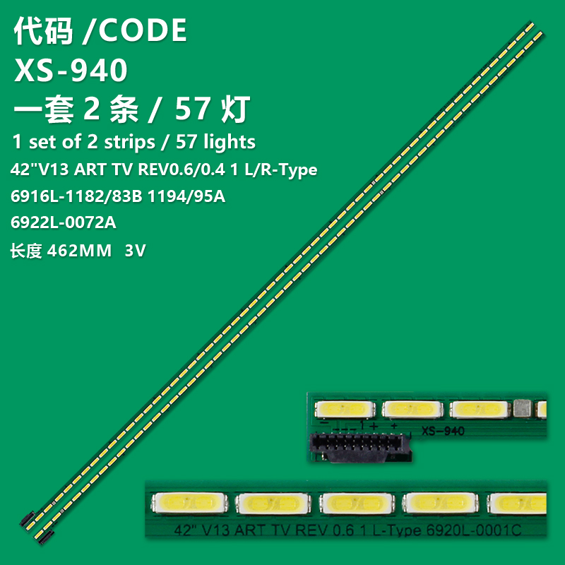 XS-940 New LCD TV Backlight Strip 42" V13 ART TV REV 0.6 1 R-Type 6920L-0001C For Philips 42PFL6008S/60, 42PFL6057T/60, 42PFL6097T/60, 42PFL6158K/12