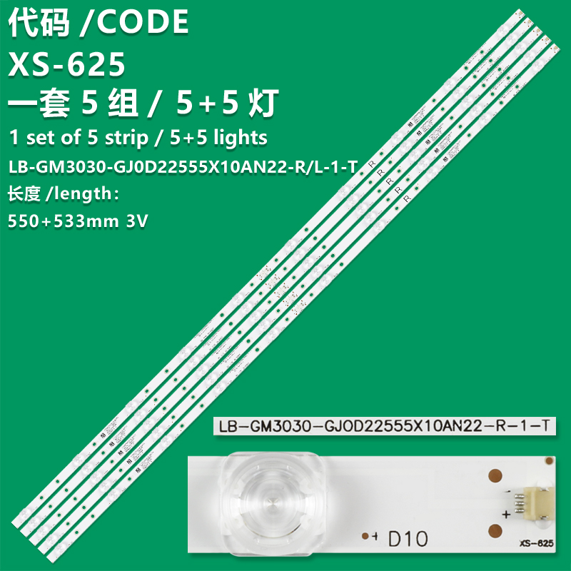 XS-625 New LCD TV Backlight Strip LB-GM3030-GJ0D22555X10AN22-T For Philips 55PUS7504 55PUS7304 12