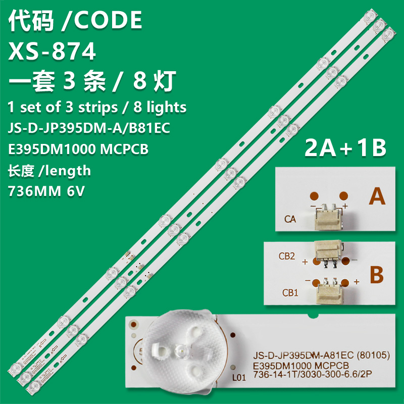 XS-874 New LCD TV Backlight Strip JS-D-JP395DM-A81EC, JS-D-JP395DM-B82E For Akai UA40DM2500S  BBK 40LEM-1043/FTS2C, 40LEM-1058/FT2C