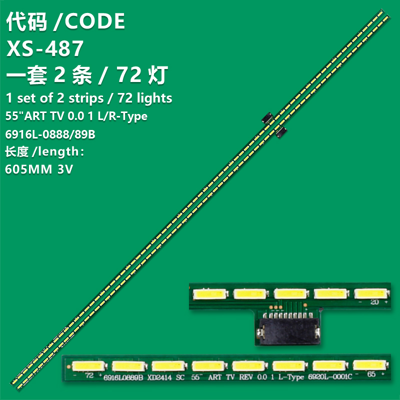 XS-487 New LCD TV Backlight Strip 55" ART TV REV0.4 2 R-TYPE 6920L-0001C, 6916L0832A For Toshiba 55L6200U, 55L7200U