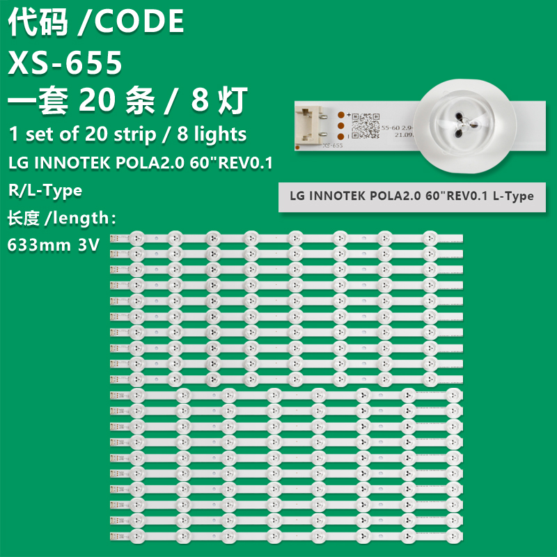 XS-655 New LCD TV Backlight Strip LG INNOTEK POLA2.0 60"REV0.1 L-Type For LG 60LN5600 60LN5400