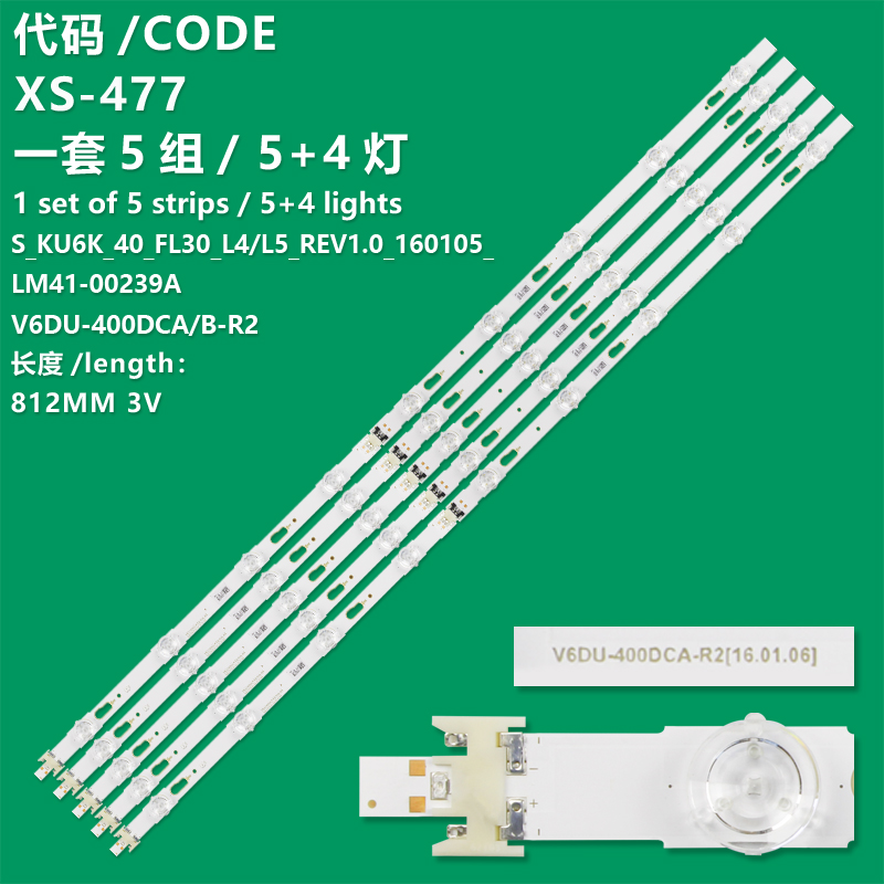 XS-477  LED strips for SAMSUNG TV CY-GK040HGLV1V BN96-39655A LM41-00239A V6DU-400DCA-R2 S_KU6K_40_FL30_L4_REV1.0  