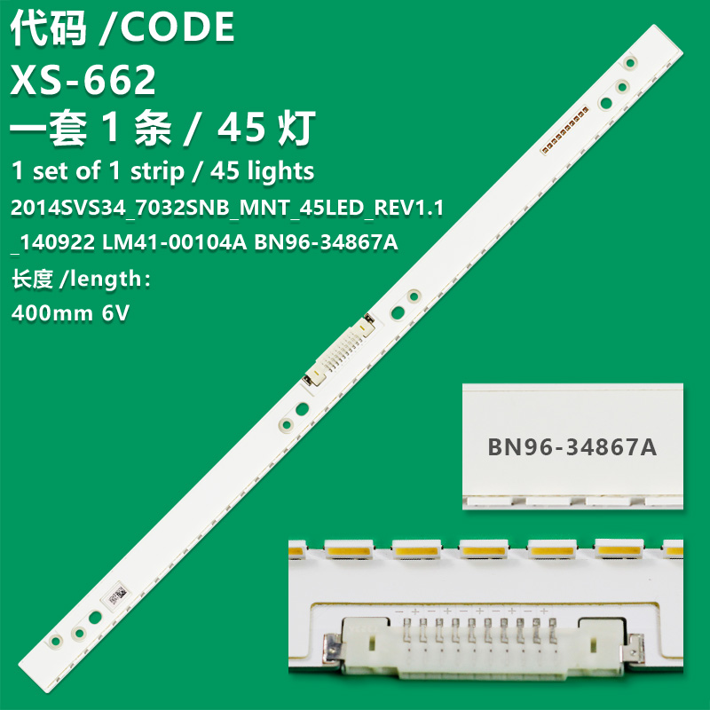 XS-662  led backlight strip tv para  LM41-00104A  BN96- 34867A For  SAMSUNG LS34E790CN/CI  LS34E790CN/XF  LS34E790CN/XK  LS34E790CNS/EN  LS34E790CNS/GO  LS34E790CNS/UE