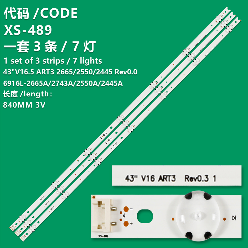 XS-489 New LCD TV Backlight Strip 43" V16.5 ART3, 43" V16 ART3 2665 Rev0.3 For LG 43LJ510T, 43LJ510V, 43LJ510Y, 43LJ514T, 43LJ5150, 43LJ515V, 43LJ522T, 43LJ523T