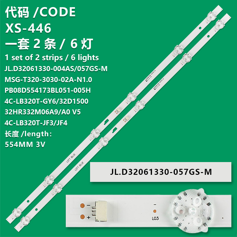 XS-446 New LCD TV Backlight Strip MSG-T320-3030-02A-N1.0 32HR332M06A0 V5/4C-LB320T-JF3 For TCL LE32D99