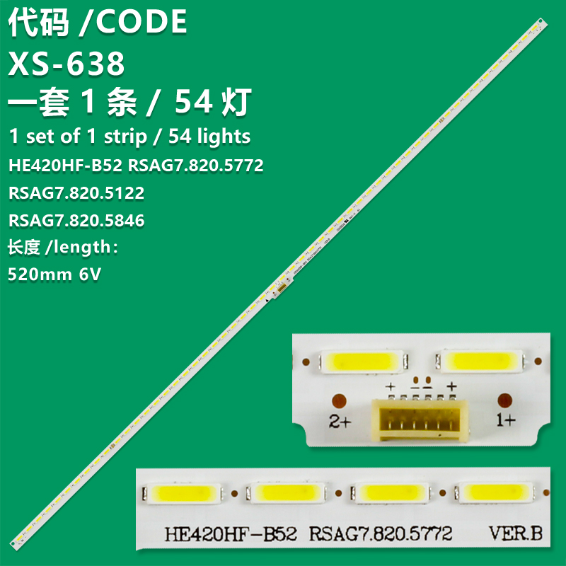 XS-638  TV Strip Light HE420HF-B52 RSAG7.820.5772 For LED42K380U LED42H150Y LED42EC510N Led Bar Backlight to repair  