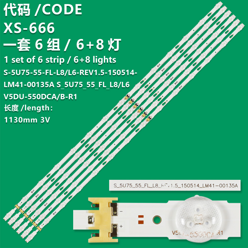 XS-666 New LCD TV Backlight Strip  BN96-39659A, BN96-39660A, BN96-40099A, BN96-40100A For Samsung UE55JU7000T, UE55JU7005T, UE55JU7500T, UE55JU7500U, UE55KU6000U