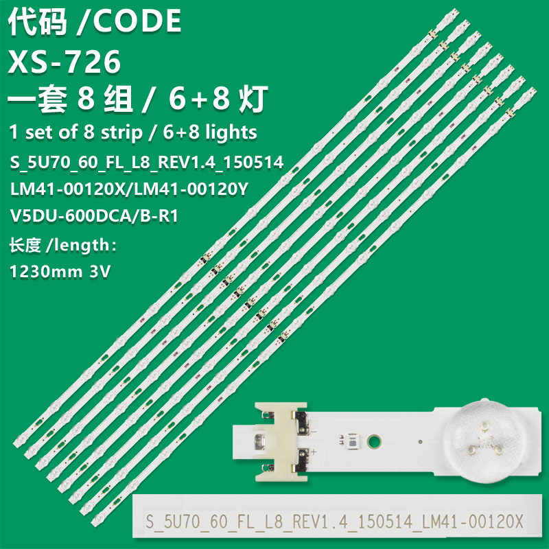 XS-726 New LCD TV Backlight Strip  LM41-00120Y, S_5U70_60_FL_L8_Rev1.4_150514_LM41-00120X For Samsung  UE60KU6079U, UE60KU7000U, HG60ED690UB, HG60ED890WB, HG60ND690UF, HG60ND690US