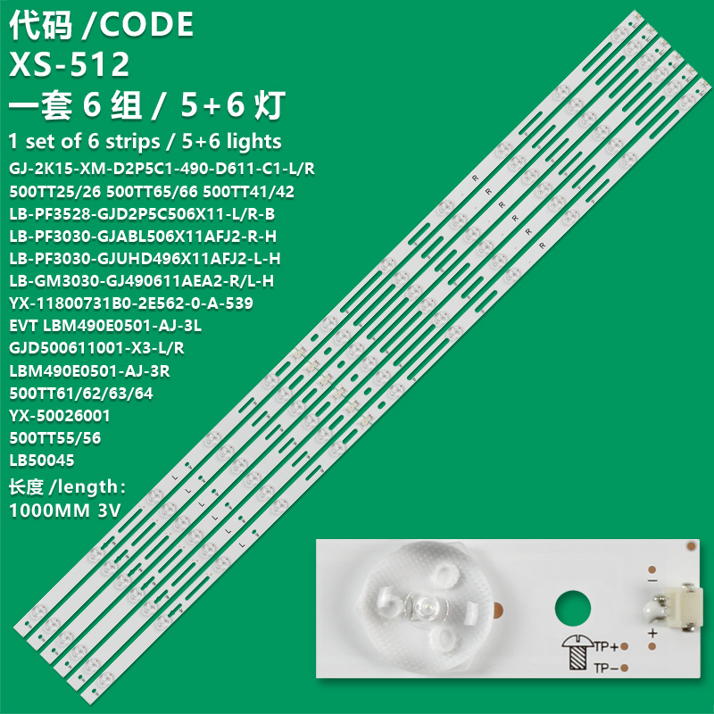 XS-512  LED strips for 50PFT4509 500TT56 500TT55 V0 50PFL6340 50PFL6540 50PFL5V40 TPT500DK-QS1 50PFK4509 50PFA4509