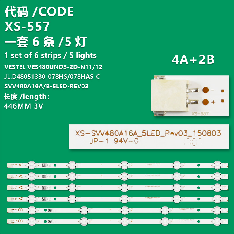 XS-557   For Vestel 48FB5000 48FB7000 Led Bar SVV480A16A 5Led SVV480A16B