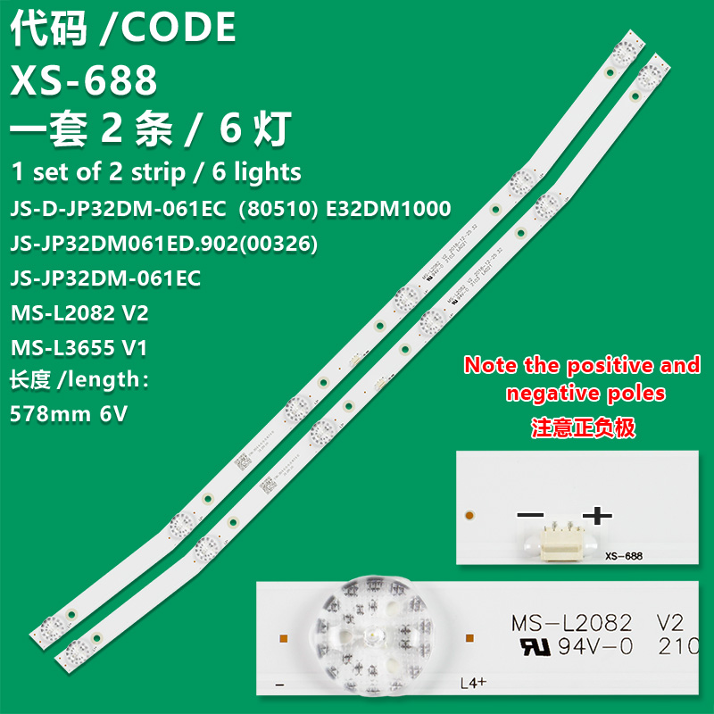 XS-688 New LCD TV Backlight Strip JS-D-JP32DM-061EC(80510), E32DM1000 HE-75 For BBK 32LEM-1059/T2C, 32LEX-5043/T2C, 32LEX-7143/TS2C