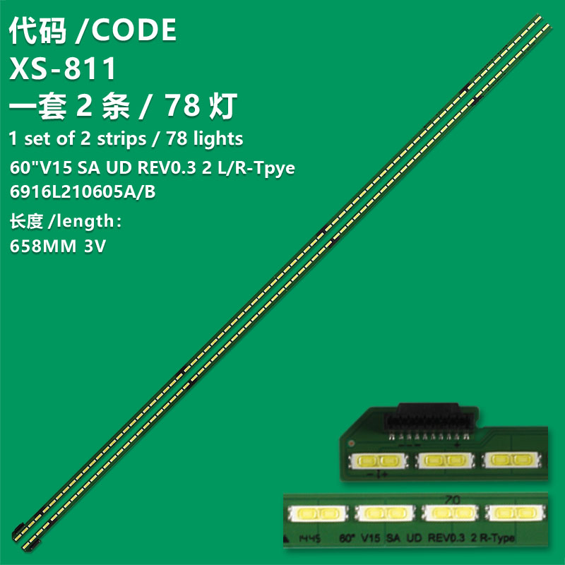 XS-811   LG 60" V15 SA UD REV0.3 2 SET 2PCS LED BAR - LED BAR FOR LED TV - SPARE PARTS FOR TVs - SPARE PARTS | NETASHOP.GR