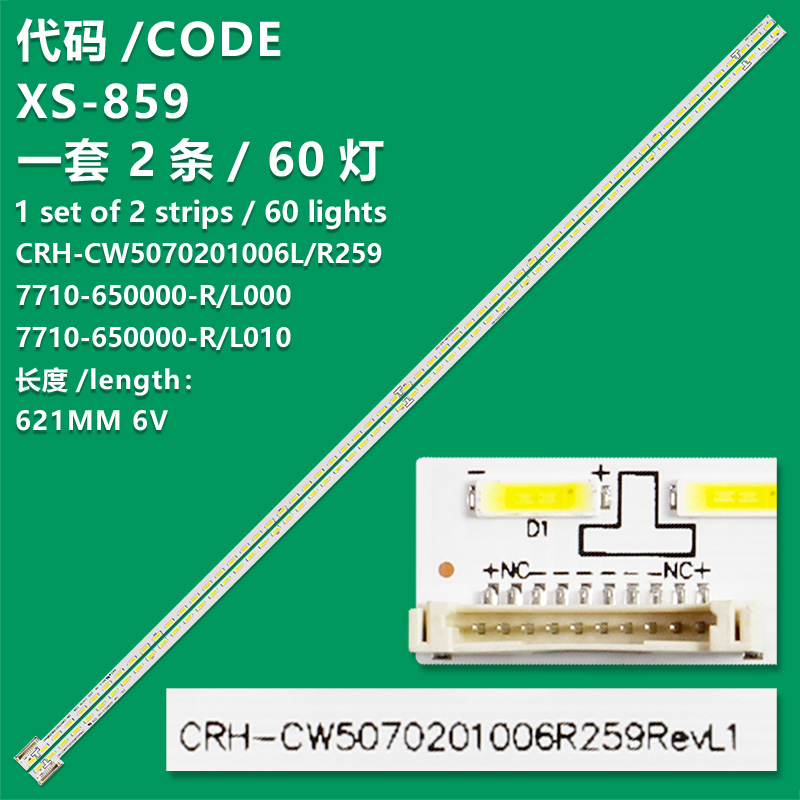 XS-859   LED strip For 50E680F 50E80RS 50E760A CRH-CW5070201006L259 CRH-CW5070201006R259Rev1.1 7710-650000- R000 R010 R020 L000 L010 L020