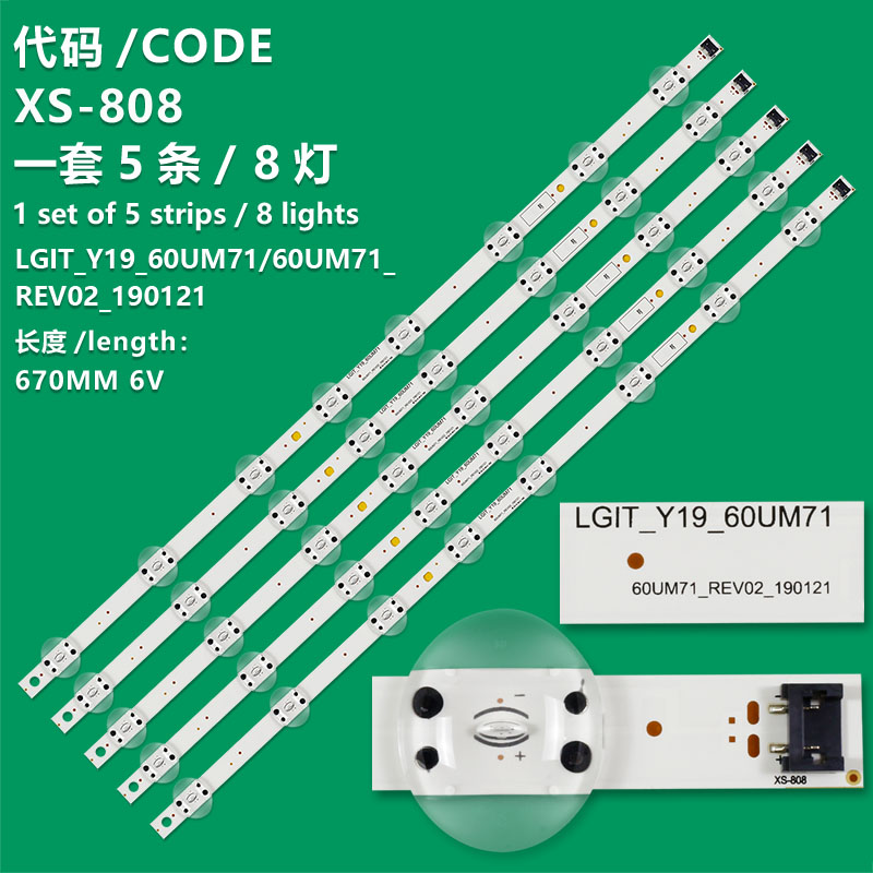 XS-808  EAV64732901 LGIT_Y19_60UM71 For LG 60UM6950 60UM7100 60UM6900 LED strips (5)