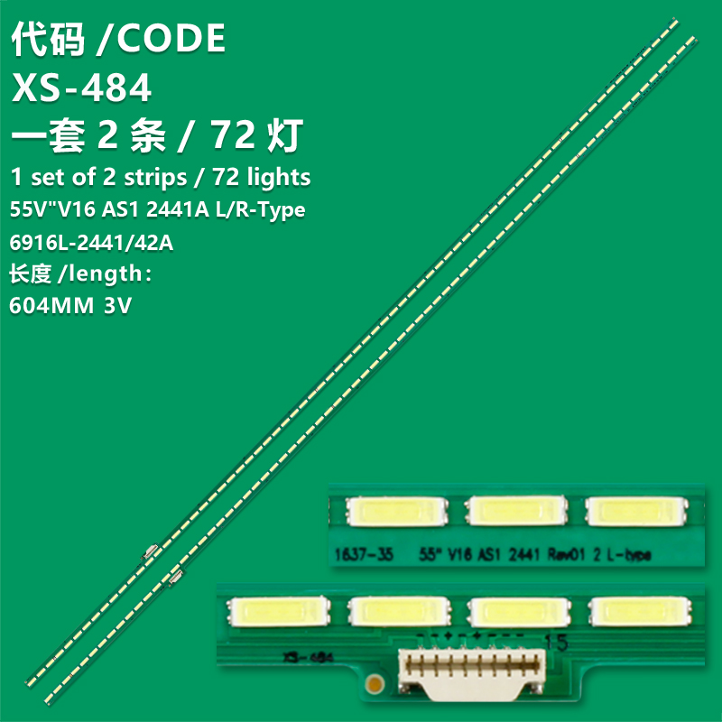 XS-484  New LCD TV Backlight Strip 6916L2441A, 6916L2442A, радиатор 6922L-0192A For  LG 55UH850V, 55UH8500, 55UH8507, 55UH8509