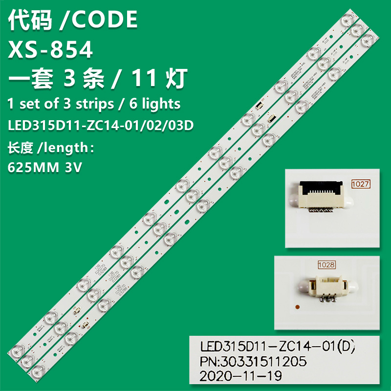 XS-854 New LCD TV Backlight Strip LED315D11-ZC14-01(D), LED315D11-ZC14-02(D) For  Haier 32DU3100, E32U5000M, H32E16, L32HE23, LE32B50, LE32C800C, LE32F2220E, LE32H320D