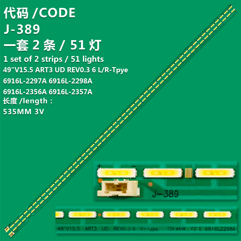 J-389 Striscia di retroilluminazione a LED 51 leds per LG 49 ''V15.5 ART3 UD REV 0.3 6 l-type r-type 49UF6807 49UH600V 222298a LC490EGG FH M1