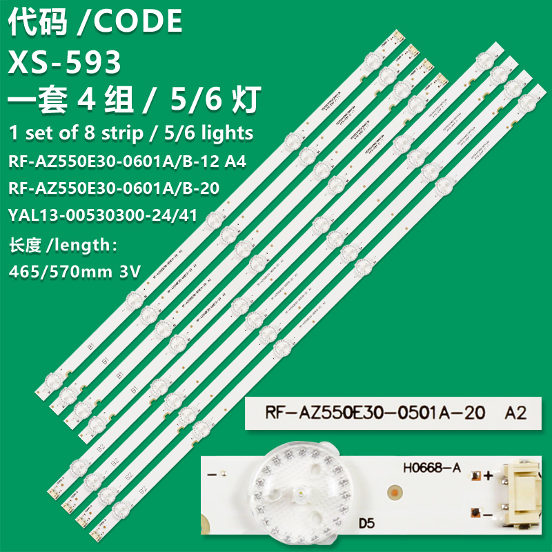 XS-593 New LCD TV Backlight Strip YAL13-00530300-24 A4/YAL13-00630300-41 For LG 55UJ6200-U