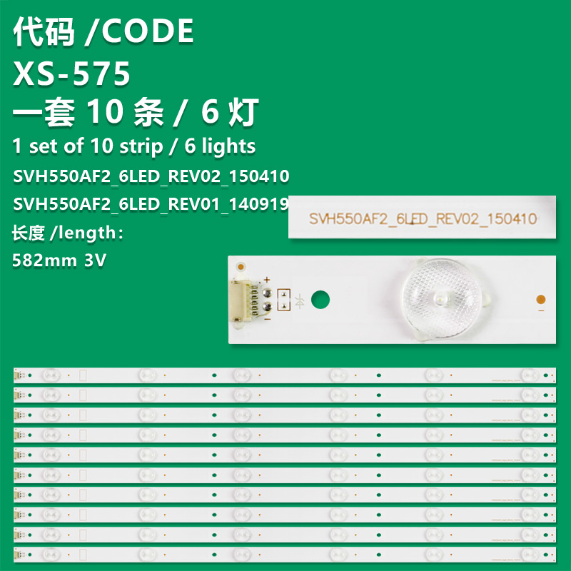 XS-575 New LCD TV Backlight Strip DEXP U55B9000H  Hisense 55EC620UA, 55H78G, 55H7B, 55H7B2, 55H7C, 55K3201GUWUS For SVH550AF2