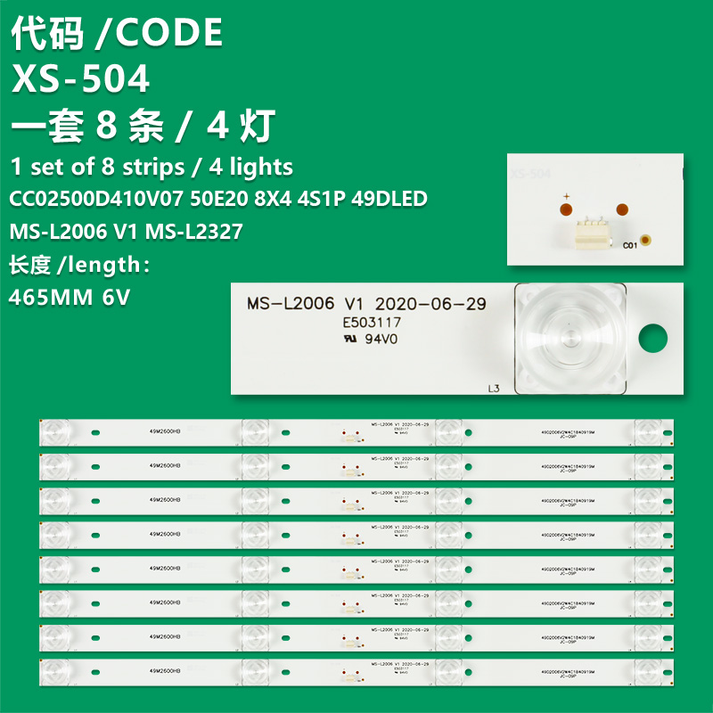 XS-504 New LCD TV Backlight Strip MS-L2006, MS-L2006 V1, MS-L2327, MS-L2327 V1 For Ace MC-49A/5210K  Amoi LE8815A  AMCV LE-50ZTUS27  Baird TI5011DLEDDS